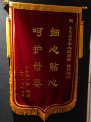 -宝生月子中心(民治店)