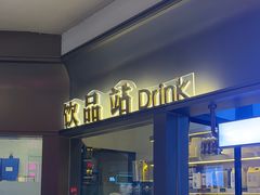-重庆高老九火锅(万象城店)