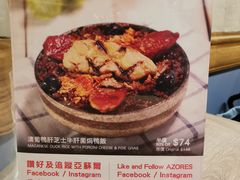 -亚苏尔 澳门菜(元朗店)