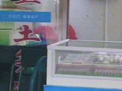 -铭聚章鱼土笋冻(松柏店)