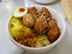 卤水三宝饭-信行丰炖品皇店(光孝路店)