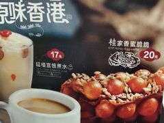 -桂桂茶(滨江百联店)