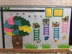 -才儿坊幼儿园(重庆金科廊桥校区)