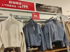 -优衣库(苏州圆融时代广场店)