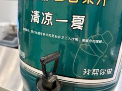 -1点点(望京万象汇店)