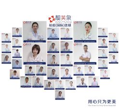 -靓芙泉祛痘.科技美肤连锁