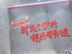 -井福老火锅(温江亚洲湾店)