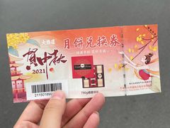 -大桥道食品店(西湖道店)