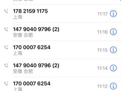 -潮界(LU·ONE凯德晶萃广场店)