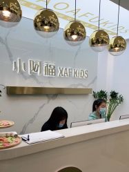 -小阿福儿童摄影(华中智谷店)