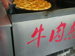 -牛煎里牛肉煎包淮南牛肉汤(广东路店)