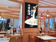 -味千拉面(敏捷广场店)