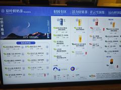 -霸王茶姬(广州白云悦和方店)