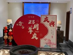 -口味堂(惠济路店)