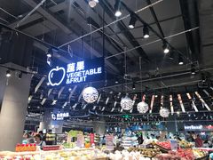 -盒马鲜生(皇庭广场店)