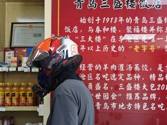 -三盛楼饭店(四流中路店)