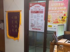 -感智盲人按摩·艾灸·肩颈SPA(岗厦店)