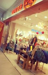 点击看大图 -乐友孕婴童(乐客城店)