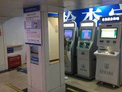 -首都医科大学附属北京同仁医院(西区)