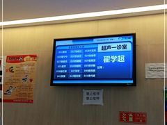 -北京大学肿瘤医院