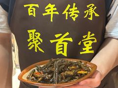 -聚首堂·特色小吃·肘子·炙子烤肉烤串(什刹海德胜门店)