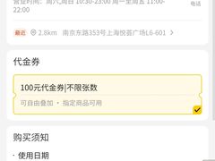 -四囍码头海鲜烧烤自助火锅(外滩南京东路悦荟广场店)