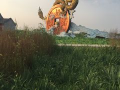 -白洋淀景区