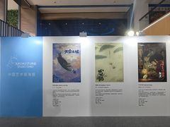 -北京英嘉国际影城(金源CINITY店)