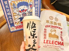 草莓酪酪-LELECHA乐乐茶(上海五角场万达广场店)
