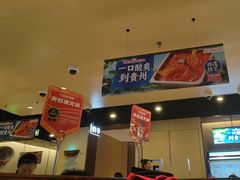 -海底捞火锅(天津SM城市广场店)