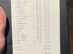 -食廬(浦东嘉里城店)