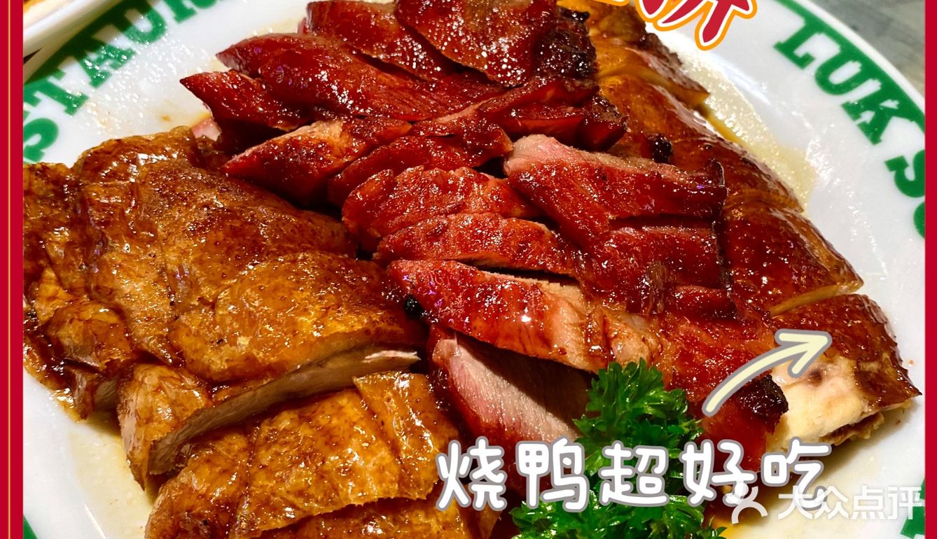 不愧是排队王｜禄嫂茶冰厅