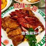 不愧是排队王｜禄嫂茶冰厅