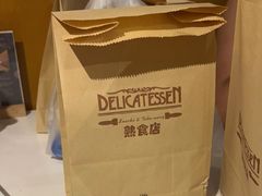 -丽都DELICATESSEN熟食店