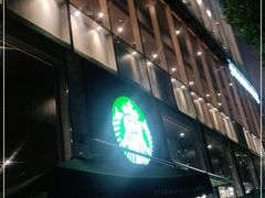 -星巴克臻选(湖滨道店)
