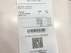 -小米之家(长宁中山公园龙之梦店)