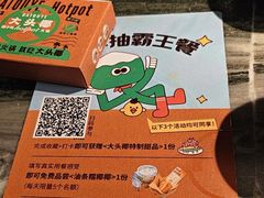 -大头椰·椰子鸡火锅(南宁万象城店)