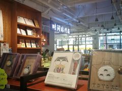 -时间行者书店(新安店)
