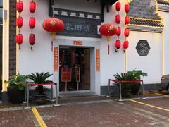 门面-客沁缘·正宗赣南客家菜(红谷滩碟子湖大道店)