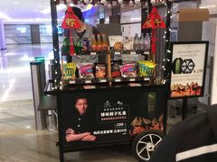 -英皇电影城(英皇集团中心IMAX店)