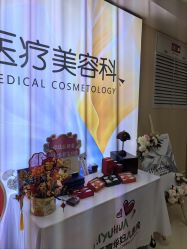 -北京爱育华医院-医疗美容科