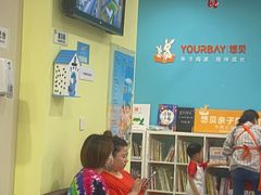 -悦宝园早教中心(庐阳区省直中心店)