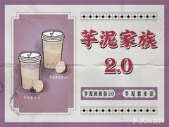 -喜茶(永旺梦乐城店)