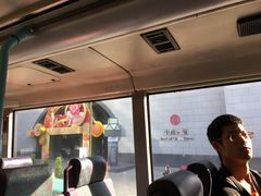 -中国银行（香港）(中银大厦分行)