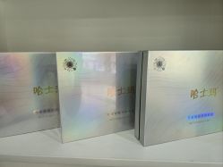-活力象·优活悦妍美肤养生抗衰中心