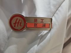 -海底捞火锅(振华广场店)