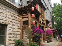 -成都蓝城悦杏温泉美食酒店(宽窄巷子店)