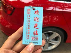-东江海鲜酒家(艺都分店)
