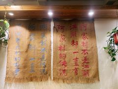 -遇见阿家村云南菜(魏公村店)