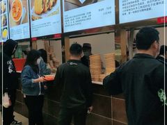 -方中山胡辣汤(成都首店)